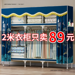 Simple Wardrobe with Thickened and Reinforced Steel Pipes, Fully Assembled Steel Frame Fabric Wardrobe for Rental Housing Storage Cabinet, Home Bedroom