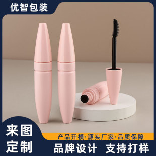 Customized High-End Bullet Mascara Tube Silicone Brush Head Broken Hair Finishing Cream Empty Tube Packaging Material 12ml Large Capacity