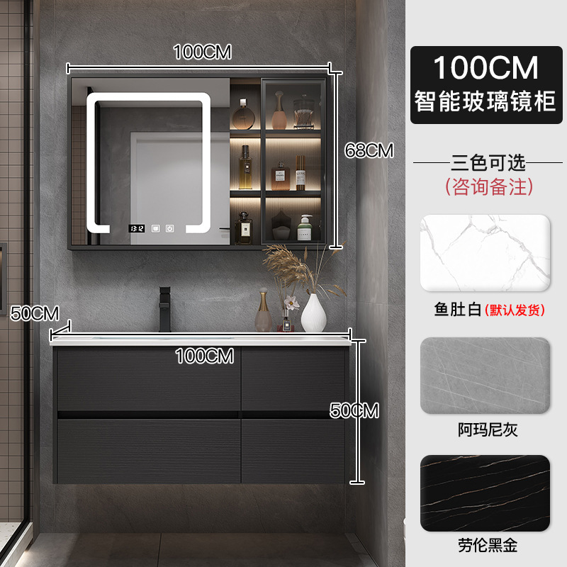 Moderno simple luz de lujo Rock Placa de baño gabinete de combinación inteligente espejo de baño de madera maciza mueble de baño lavabo de baño