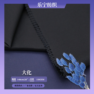 颜色齐全cvc细斜纹 工装裤布校服面料夏装 梭织帽子布料批发