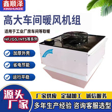 8Q�ߴ�܇�g��ů��Ԫ픴�ů�L�C����ʽˮ��ˮůů�L�C܇�g��ů�C�M