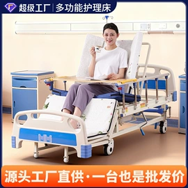 康复辅助器械;护理床;床头柜
