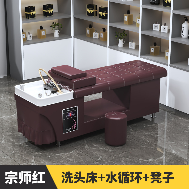 工場直販シャンプーベッド、理髪店、恒温水循環燻蒸給湯器、美容・健康センター、耳かき一体型ベッド|undefined