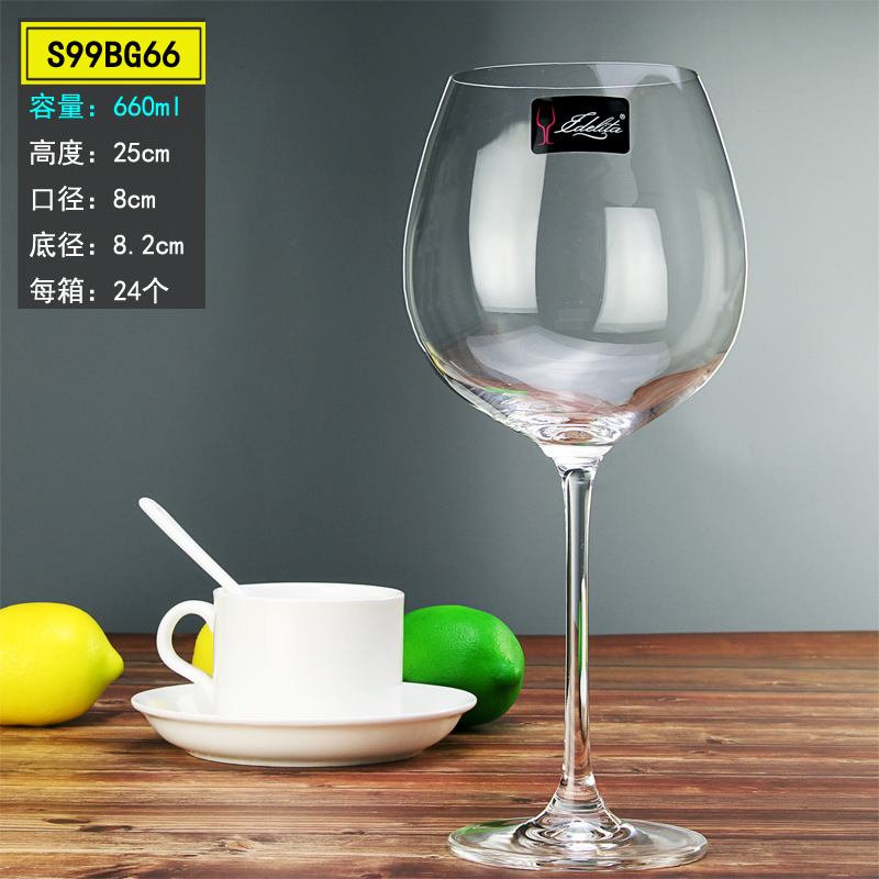 라인 매력 Birkendi 유리 660ml