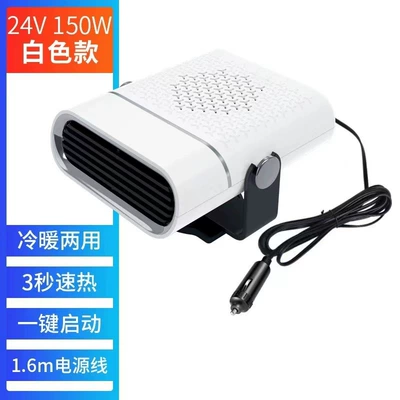 heater windshield defogging and – Digər kiçik elektrik cihazlar - 201-24v-white