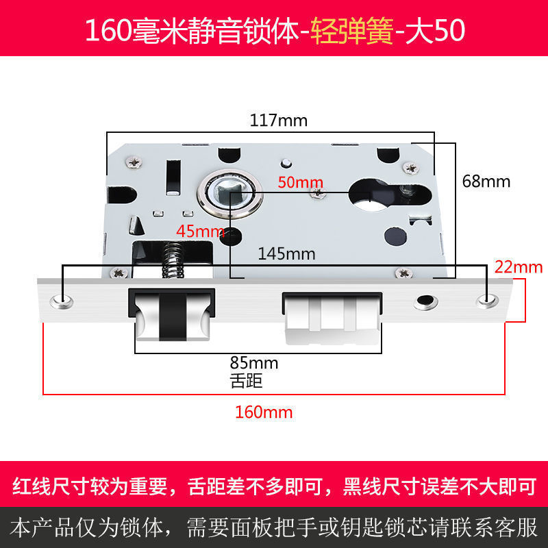 室内卧室木门全套锁体通用型不锈钢锁舌家用锁心老式配件货源|undefined