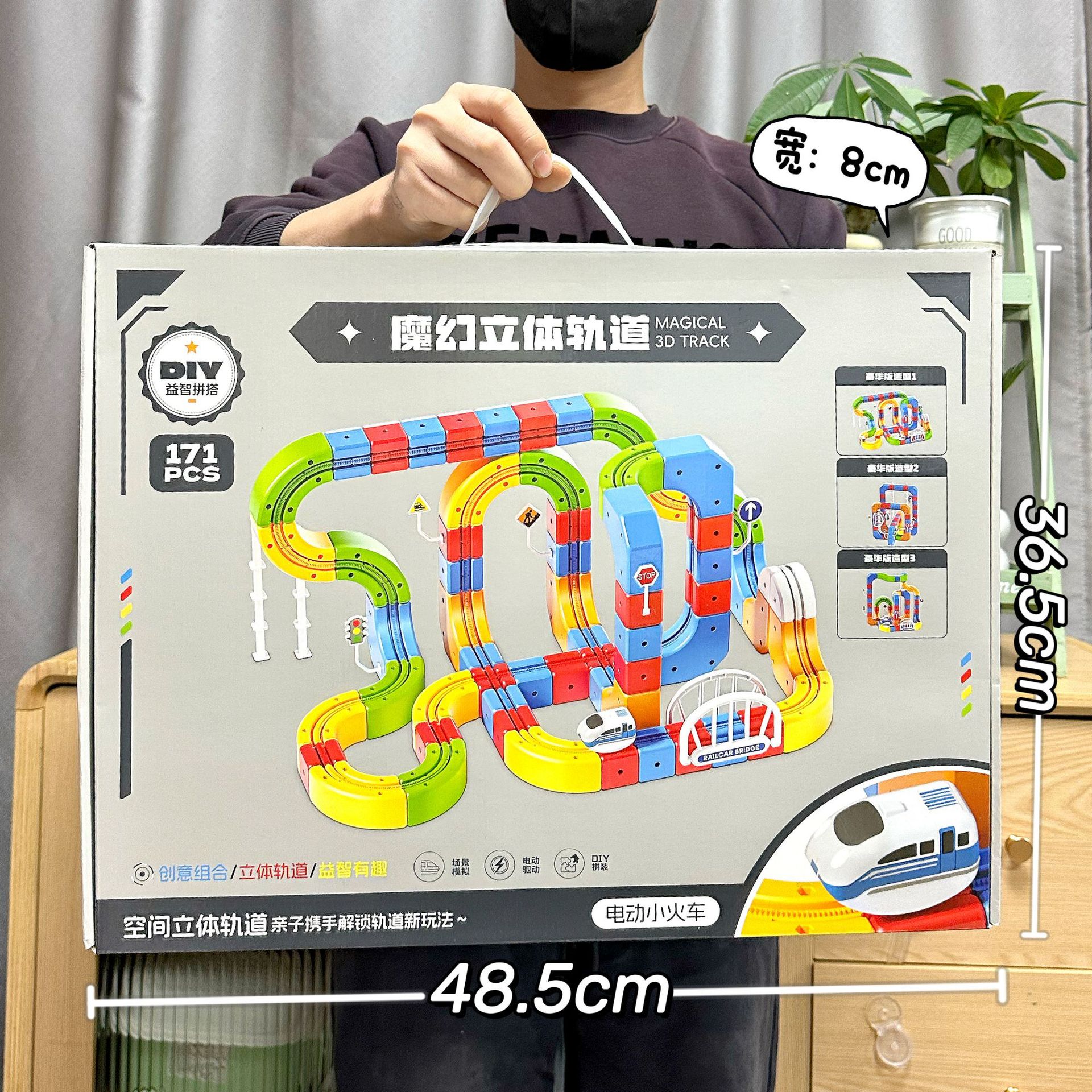 Juegos de la ciudad de regalos para niños empalmado eléctrico de alta velocidad tren tridimensional tren tren tren juguete mecanismo de puntos caja de regalo al por mayor