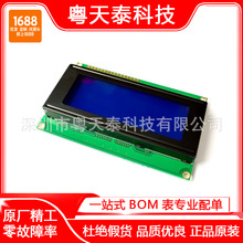 2004 LCD 2004AҺ LCD 2004ҺģK 5V { 20X4 LCD