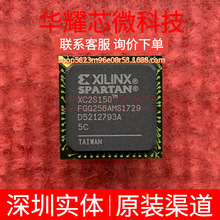 XC2S150-5FGG256C ȫ��ԭ�b ���bBGA-256 �ɾ���߉݋����