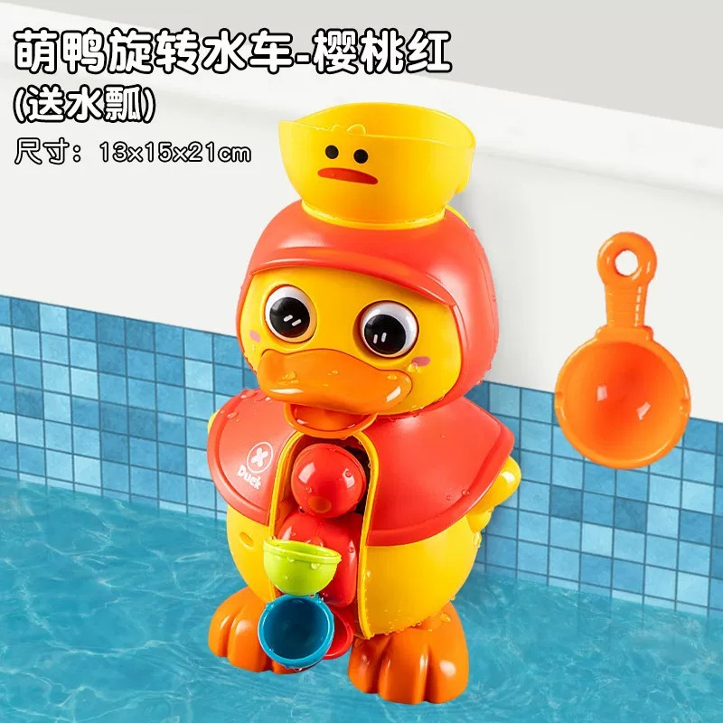 Juguetes de baño para bebés giratorios, juguetes de baño para bebés, juguetes de agua para bebés, juguetes para niños