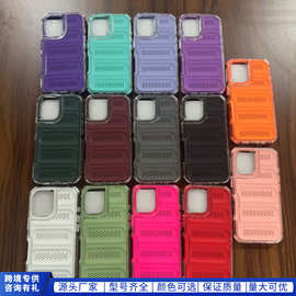 适用iphone15Promax肤感散热撞色手机壳14plus苹果12网红16跨境套