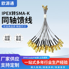 IPEX�DSMA-Kͬ�S����ĸ�^�D�Ӿ�smaͬ�S�������쾀�B�Ӿ��S�����l