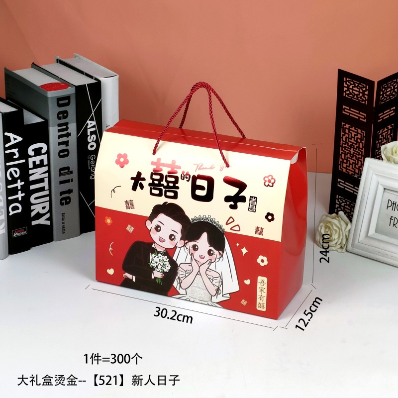 Caja de regalo general de vacaciones caja de dulces de boda caja de pastel de luna caja de zongzi caja de regalo de Año Nuevo