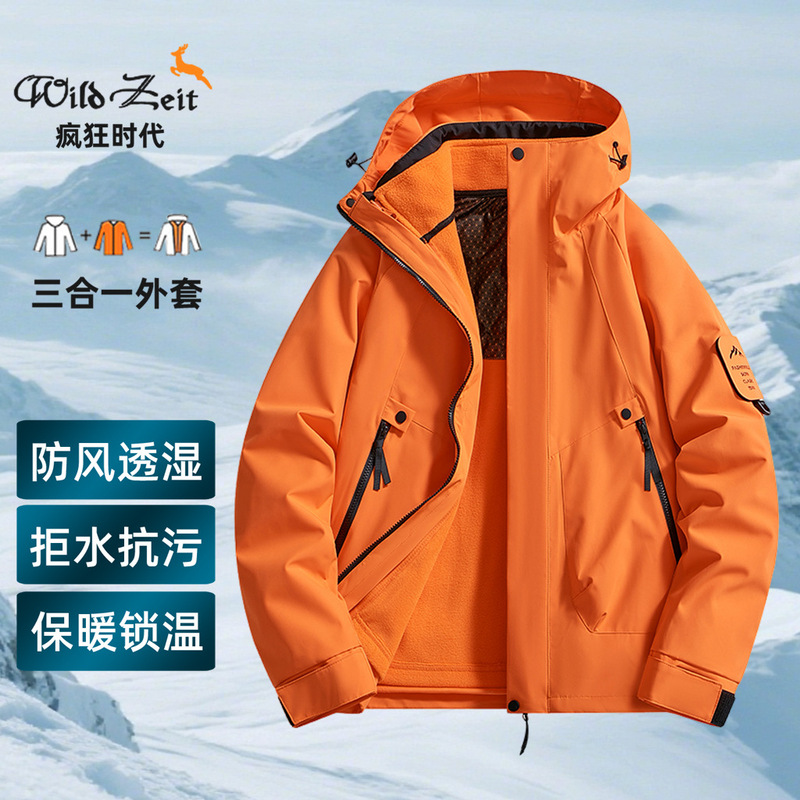天猫驼同款三合一冲锋衣男女工装外套户外防风防水新款秋冬登山服|undefined