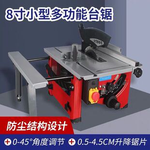 ���lJIFA 8����ú��ײð��ľ��С��45���и�C̨䏶๦���_�ϙC