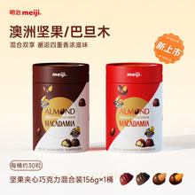 ����Meiji���ވԹ��͵�ľ�Թ��A���ɿ�����156gϲ����ʳ