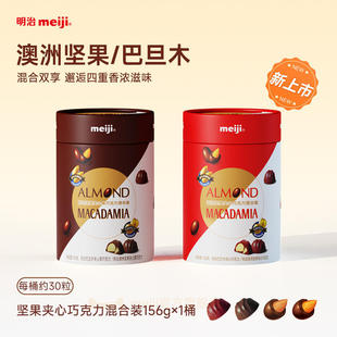 ����Meiji���ވԹ��͵�ľ�Թ��A���ɿ�����156gϲ����ʳ