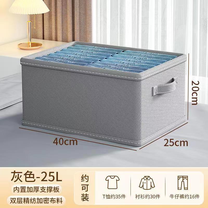 家用抽屉式衣服裤子收纳盒无纺布加厚折叠宿舍衣物收纳整理箱|undefined