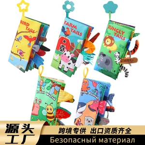 Книга из ткани, игрушка, 0-3 лет, можно отрывать, обучение, раннее развитие