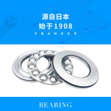 �ձ����������51406 8406�ߴ�30*70*28��Ƭʽƽ���������