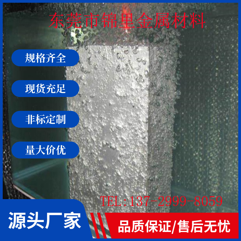 注塑模具用BMOLD透气钢板 大中小微孔BMOLD透气钢棒材