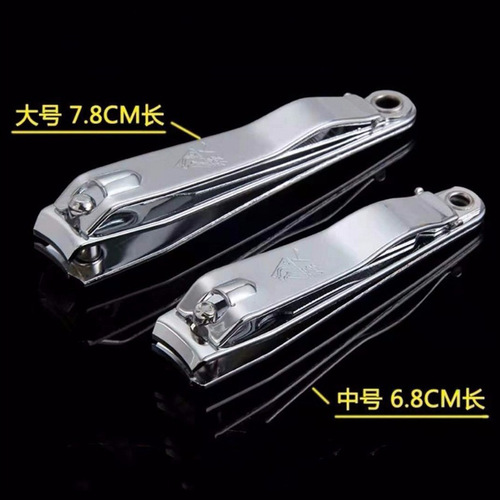 Stainless steel nail clippers strong man nail scissors large nail clipper flat mouth oblique mouth 618 nail clipper 2 yuan store supply