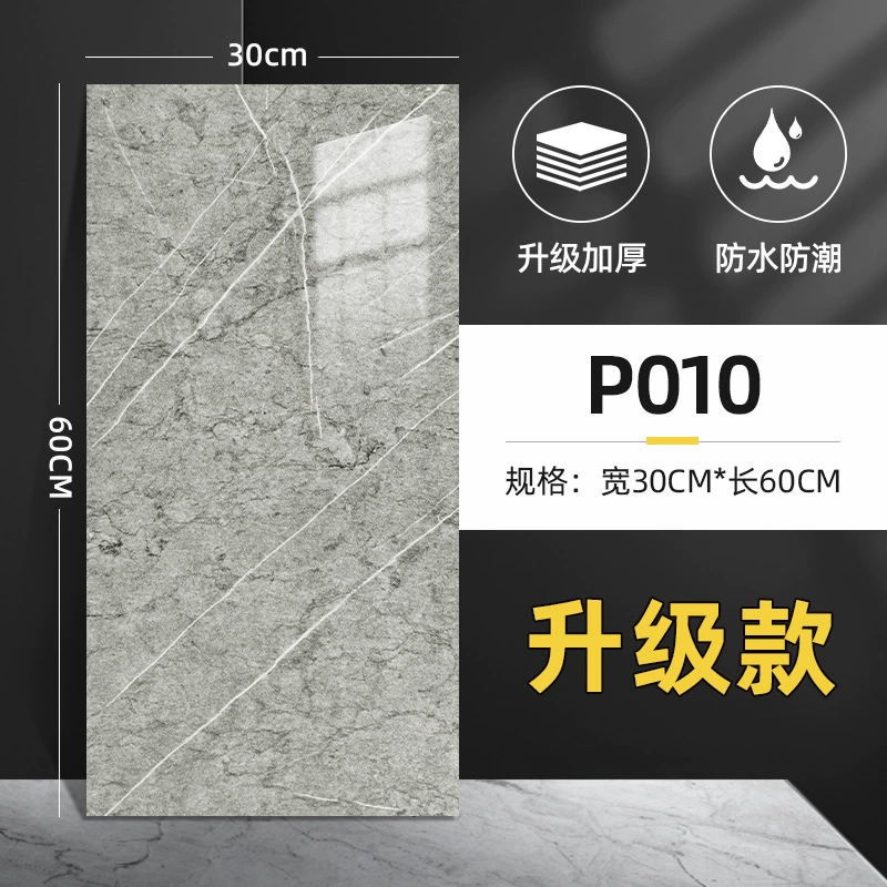 Imitation Marble Wall Sticker Panel, aluminum-plastic, 30×60 cm, self-adhesive decorative tile