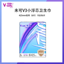 ��һ��������δ��������������ҹ��425mm������������V�ɣ�42506