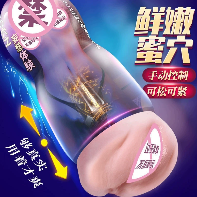 Ручной мастурбатор-чашка Fervent X, прозрачный, 17.8×7 см, различные варианты