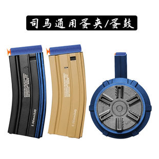 ˾�R܊���ٸ�416��ߏ��AAR15 HK416��ϻ���M4��ϻģ��