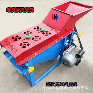 玉米扒皮机家用电动版棒子扒皮脱粒一体机苞米撕皮机剥棒子机