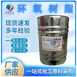 乳化剂;洗涤剂;二元醇