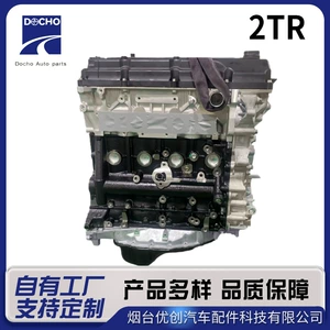 2Tr Mühərriki Toyota Prado, Hiace, Hilux 2t mühərrikləri üçün