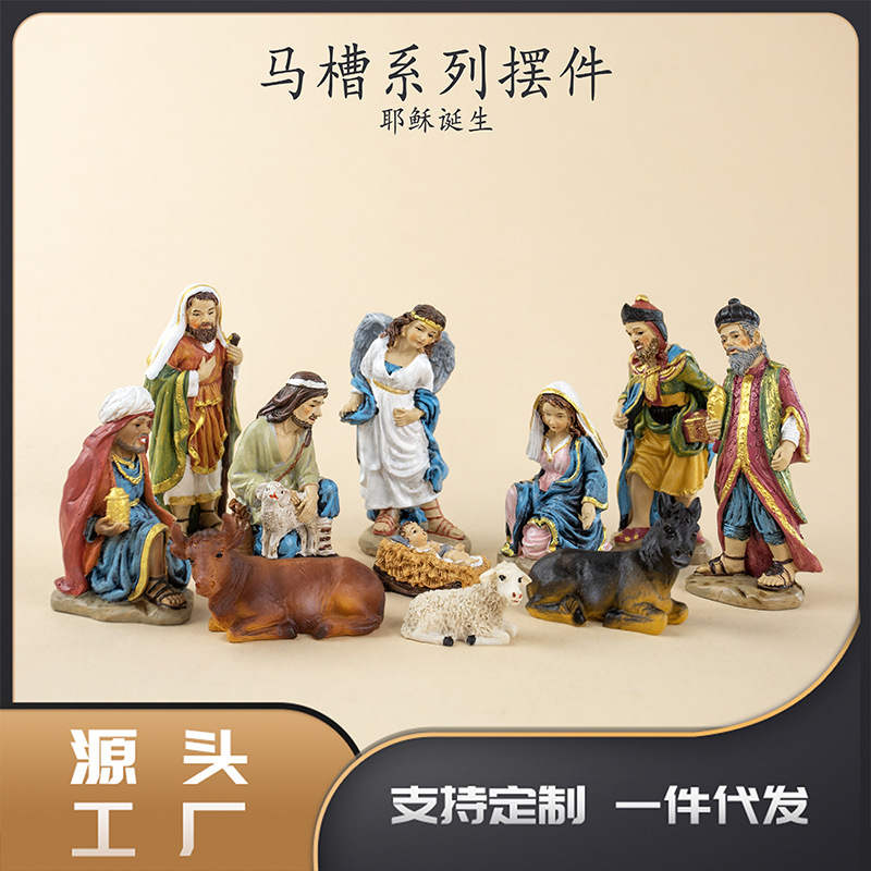 Artesanía de resina transfronteriza Creativa Natividad Grupo de pesebre Serie Estatuas 11 Decoraciones Regalos