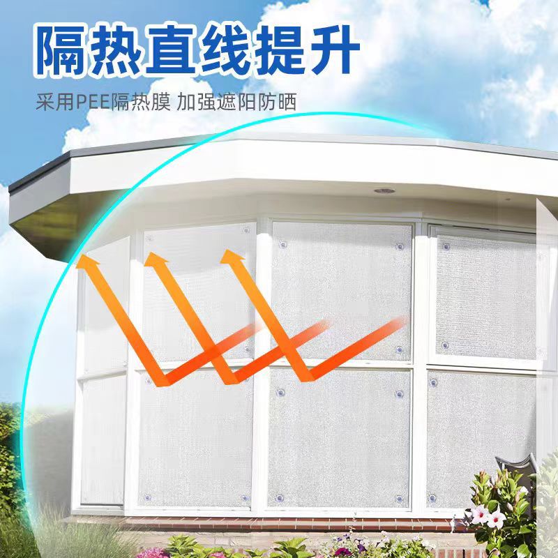 Cross-border Window Sunscreen Heat Insulation Film Home Balcony Sunshade Curtain Self-adhesive Sun Room Glass Shading Baffle God Gadget