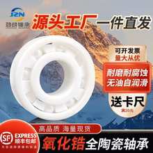 մɸSȫ608 6000 600 6002 6003 6004 6005 6006