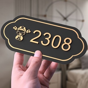 Acrylic House Number Plate Home Light Luxury Digital Hotel Room Number Hotel Box Dormitory Identification Plate