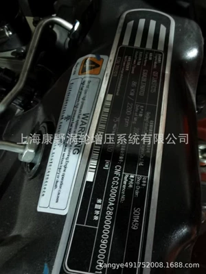 Supercharger 5351981 and