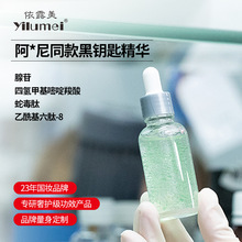 ���Ʋ�ɫ���徫���Ͳ�ˮ��ʪ�����沿����Ʒ����Һ�ӹ���������