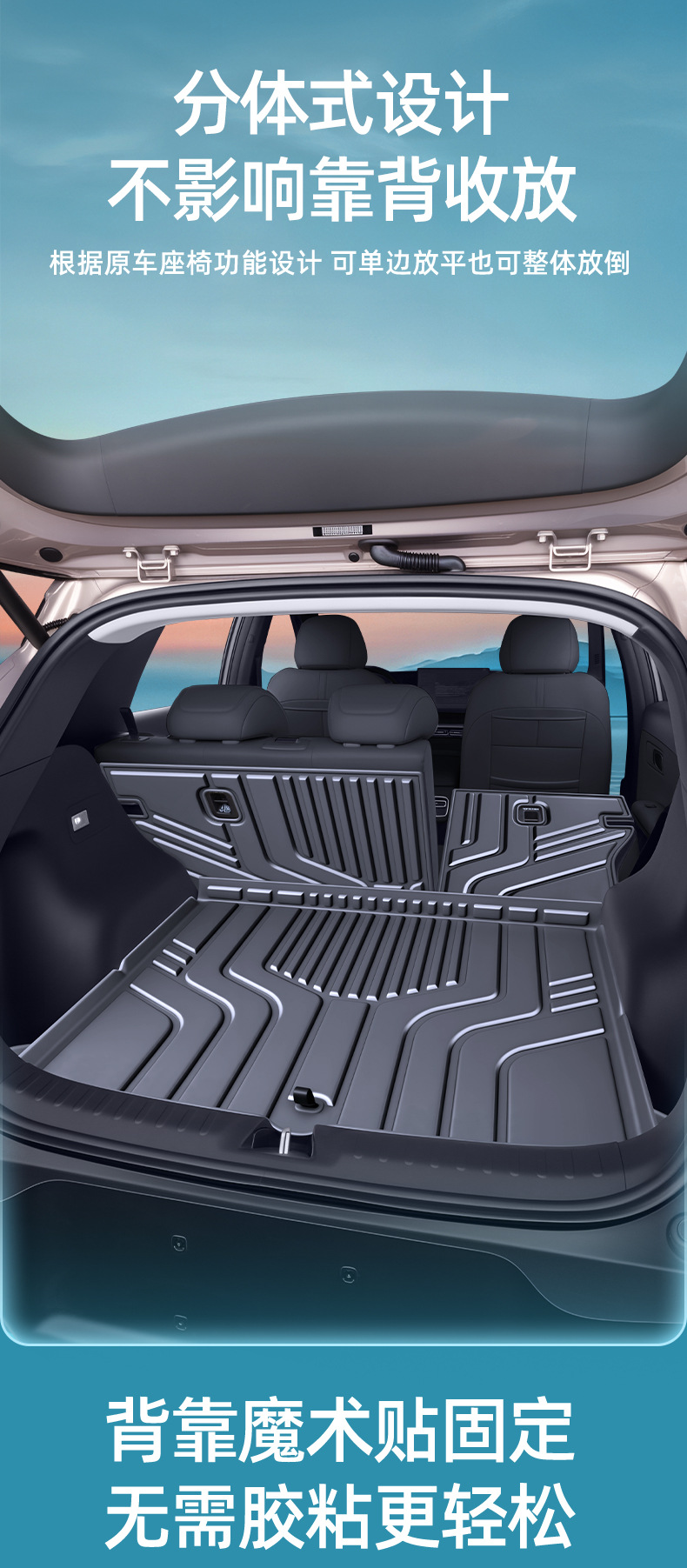 Suitable for the 2026 Changan Qiyuan Q05, this is a trunk mat, a car interior accessory, and a TPE trunk liner, a Q05 accessory