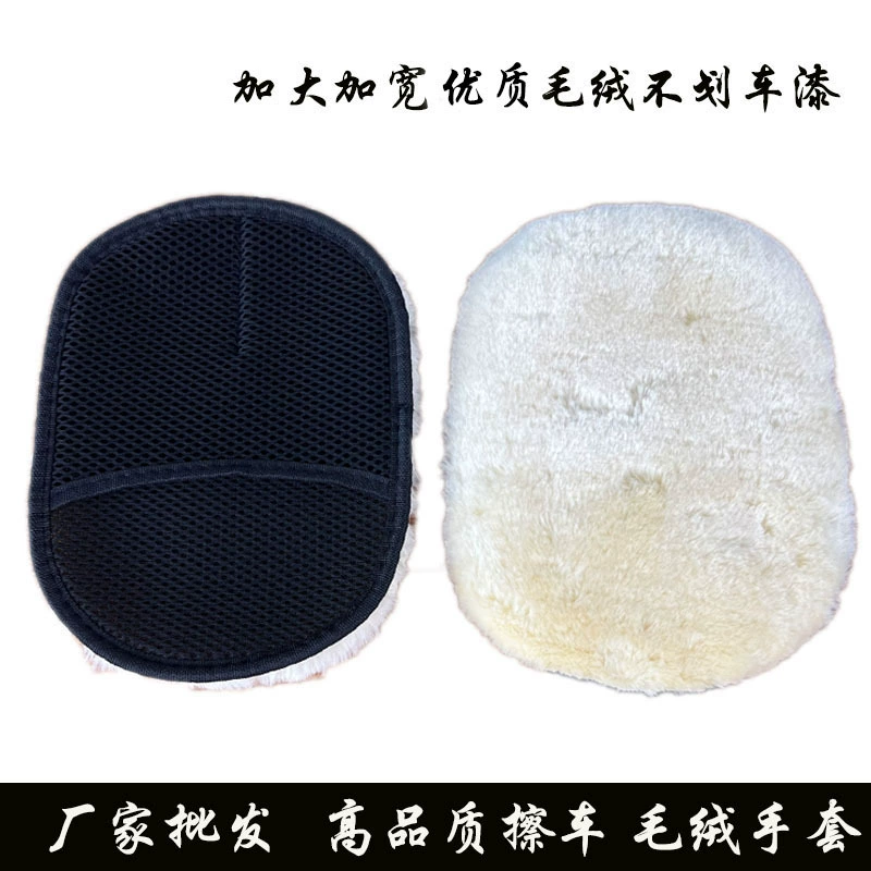 Перчатки для чистки автомобилей плюшевые шерстяной медведь Palm искусственная шерсть автоэпиляция специальные перчатки для мойки автомобилей оптовая продажа с фабрики