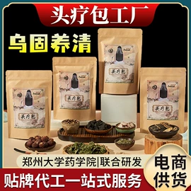 泡澡用品;足浴液;香薰