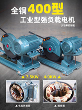 400�Ͳ��и�C����5.5kw���I���X�Ͻ�䓲ķ�������380������7.5