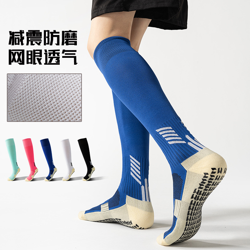 Custom-made towel-soled football socks, long tube anti-slip socks, sweat-absorbing high-tube sports socks, adult over-the-knee socks