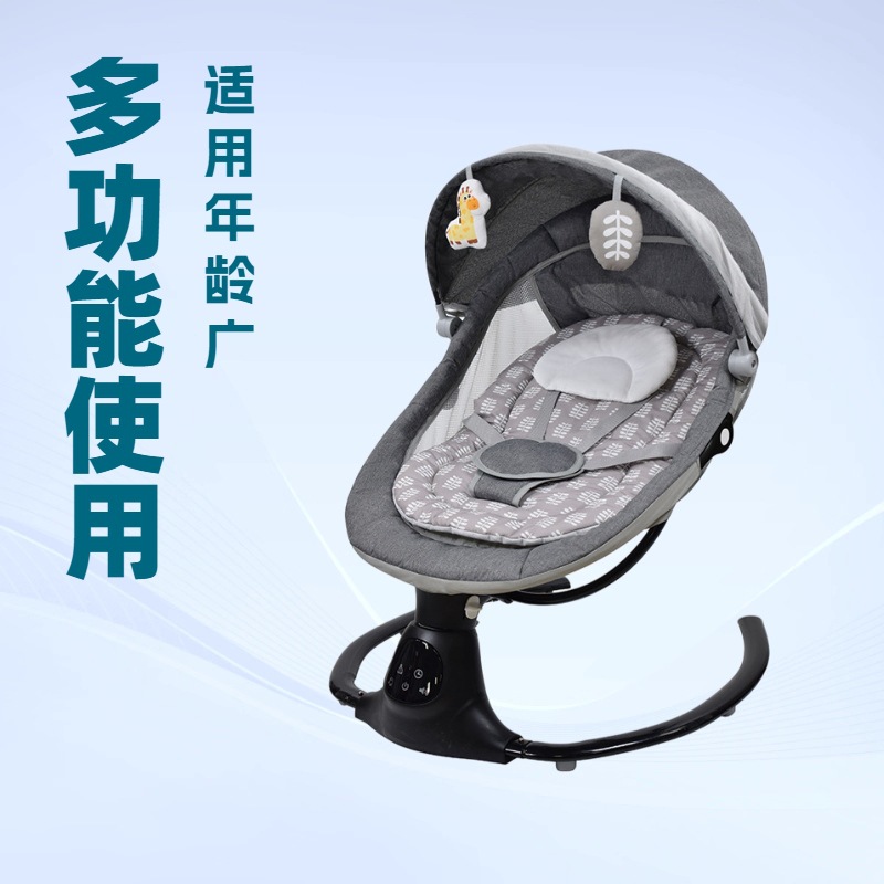 Factory Supply Electric Rocking Chair Baby Rocking Bed Baby Electric Swing Coaxing Baby Rocking Chair Large Quantity Negotiation