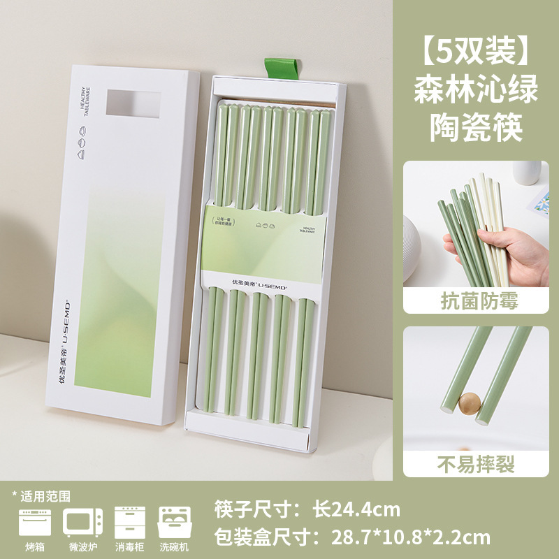 陶瓷筷子新骨瓷家用高档抗菌防霉耐高温轻奢高级感新款分人专用|undefined