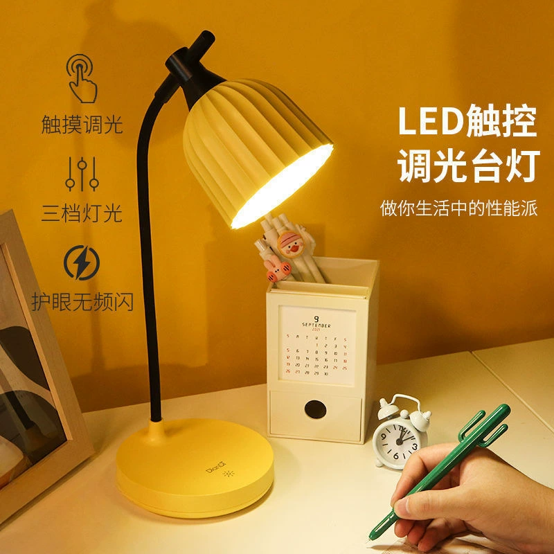 LED protective night light, table lamp for desktop, eyes protection