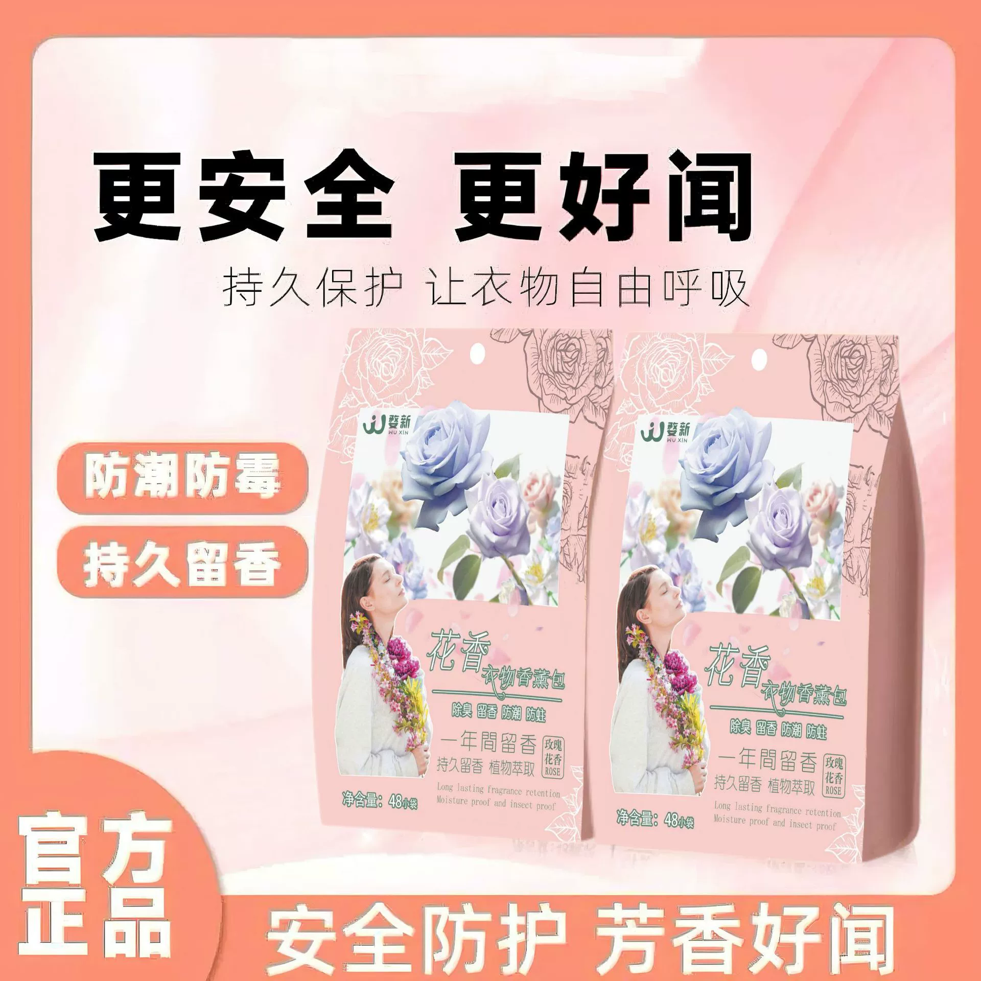 Huoxiang камфора таблетки для дезодоранта одежда против насекомых