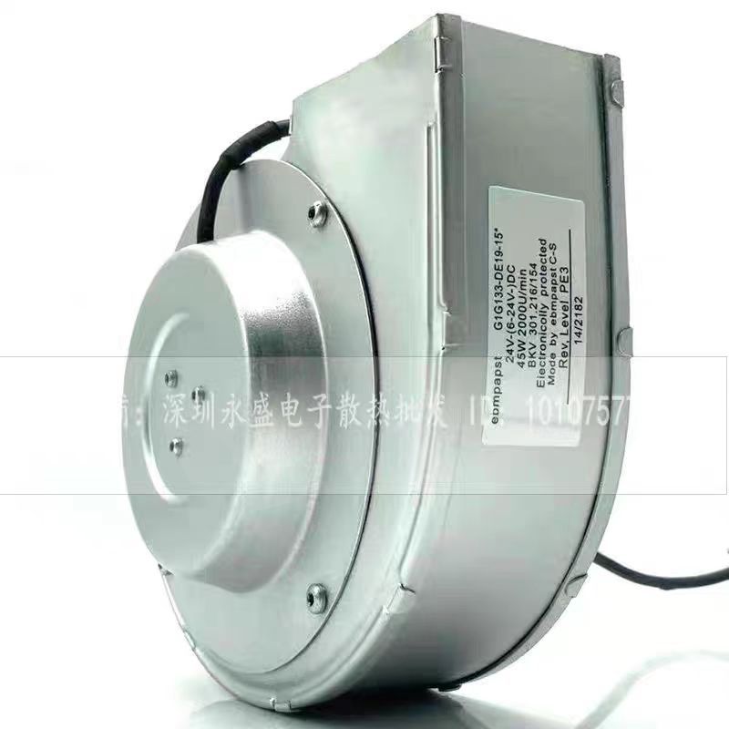 EBM 24V 45W 德国 涡轮离心 DIY空气净化篝火风机 G1G133-DE19-15