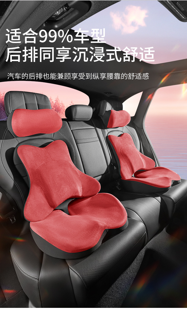 Office waist support waist support cushion memory foam backrest ergonomic waist cushion seat waist support station long sitting artifact